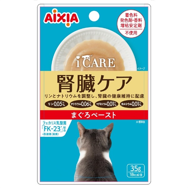 アイシア  i CARE 腎臓ケア まぐろペースト 35g(まぐろペースト)