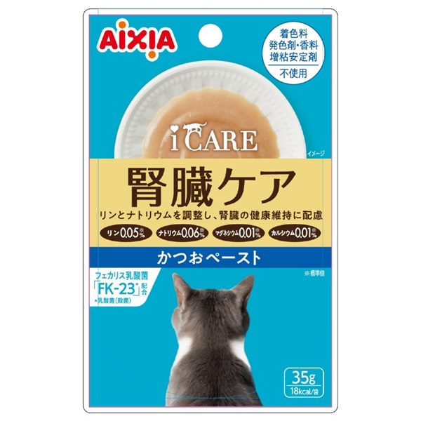 アイシア  i CARE 腎臓ケア かつおペースト 35g(かつおペースト)