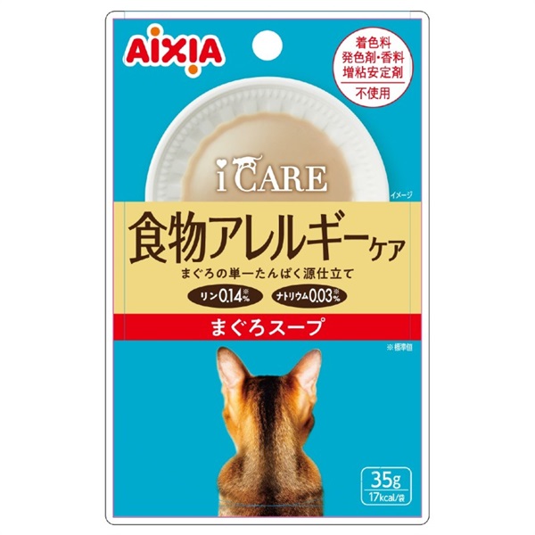 アイシア  i CARE 食物アレルギーケア まぐろスープ 35g