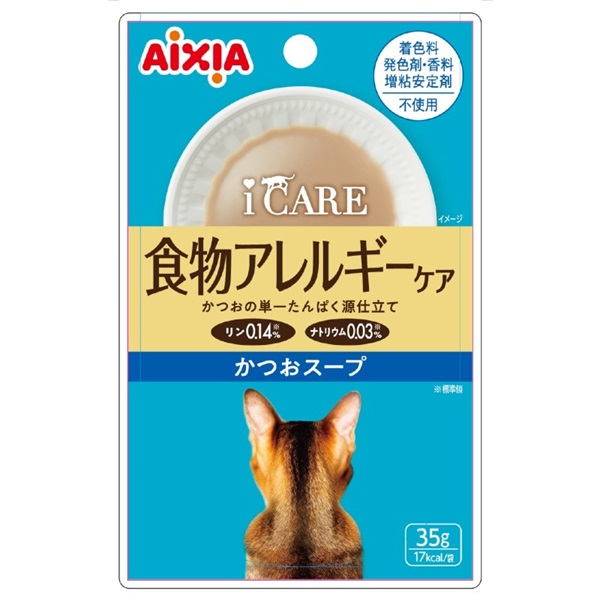 アイシア  i CARE 食物アレルギーケア かつおスープ 35g