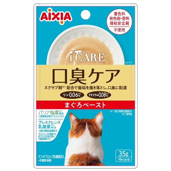 アイシア  i CARE 口臭ケア まぐろペースト 35g(まぐろペースト)