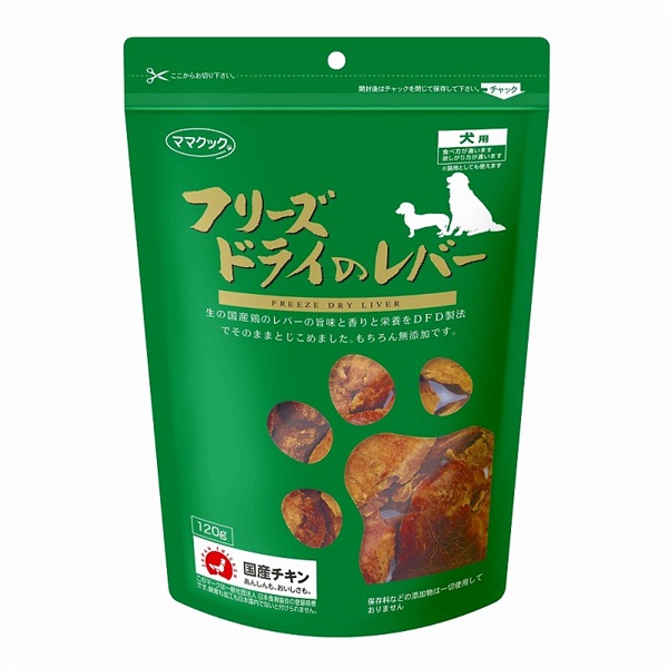 ママクック フリーズドライレバー犬用120g