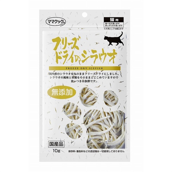 ママクック ママクック フリーズドライのシラウオ 猫用 10g(フリーズドライのシラウオ)