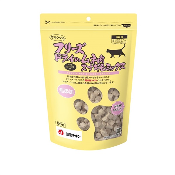 ママクック フリーズドライのムネ肉スナギモミックス 猫用 120g