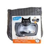 猫壱 ポータブルケージとトイレセット 収納袋付き