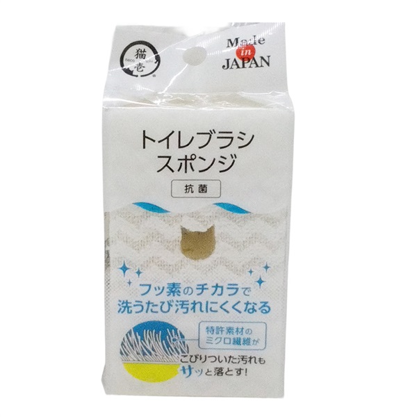 猫壱 トイレブラシ スポンジ