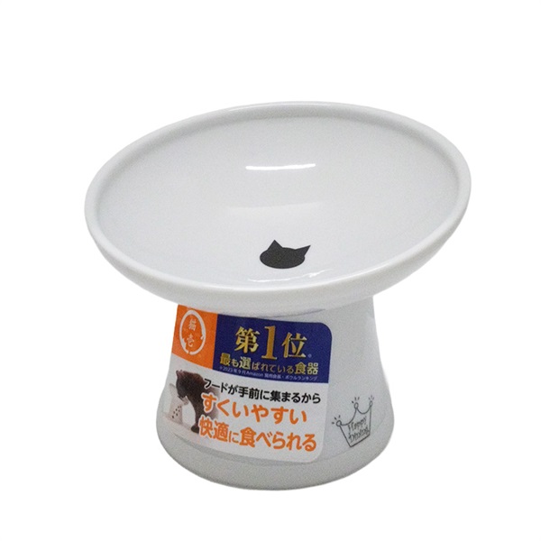 猫壱 ハッピーダイニング にゃにゃめフードボウル ハイタイプ｜食器