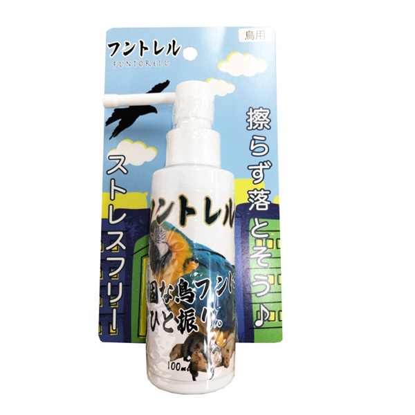 カモス フントレル 鳥フンねらい撃ち フントレル（愛玩鳥用）激落ちスプレー 100ml