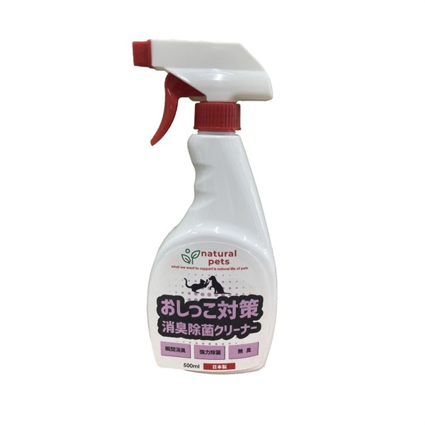 カモス ナチュラルペッツ  シプレール おしっこ対策消臭除菌クリーナー 500ml