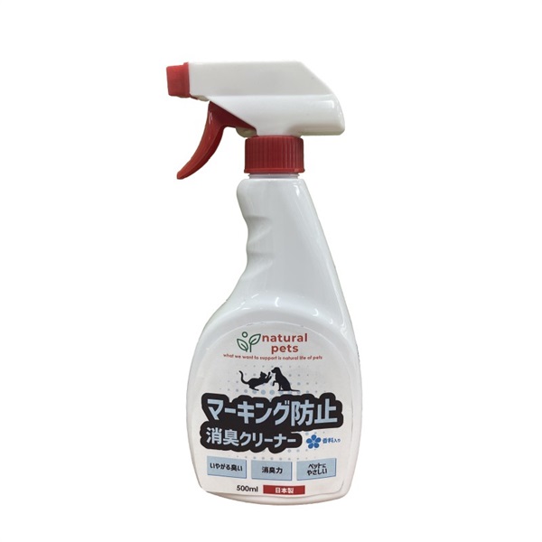 カモス シプレールナチュラルペッツマーキング防止消臭クリーナー 500ml