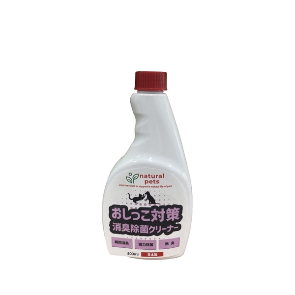 カモス ナチュラルペッツ  シプレールナチュラルペッツ おしっこ対策消臭除菌クリーナー 詰替 500ml