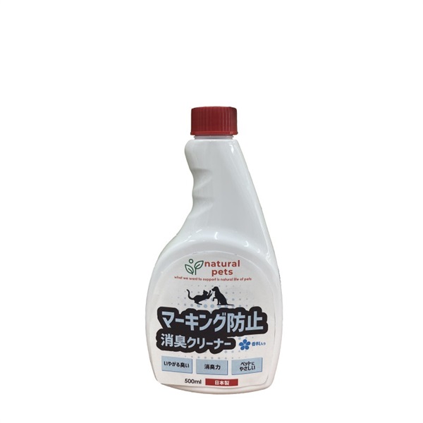 カモス ナチュラルペッツ  シプレールナチュラルペッツ マーキング防止消臭クリーナー 詰替 500ml