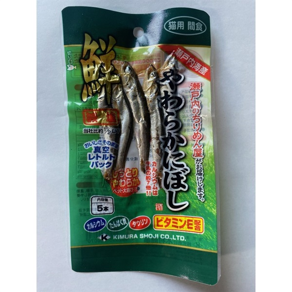 木村商事  猫用 やわらかにぼし 5本(やわらかにぼし)