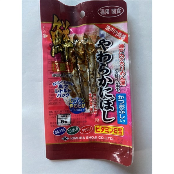 木村商事  猫用 やわらかにぼし かつおぶし入り 5本