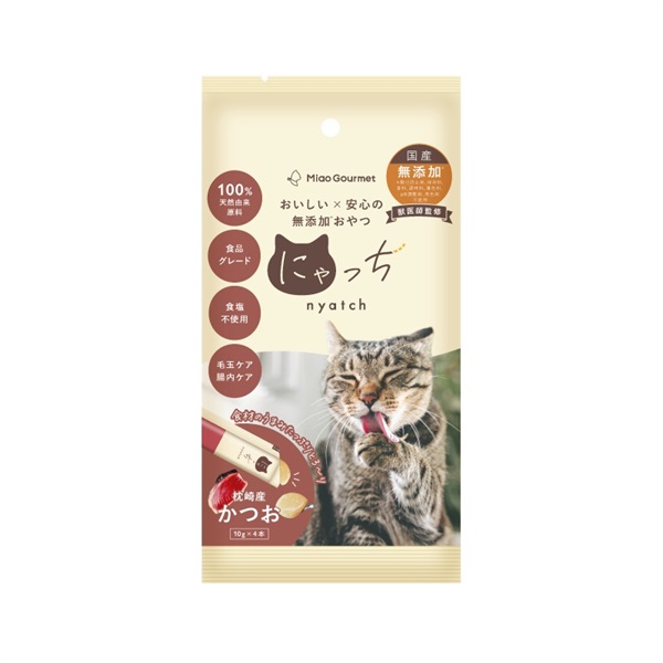 バイオフィリア ミャオグルメ にゃっち 枕崎産かつお 10g×4本(枕崎産かつお 10g×4本)