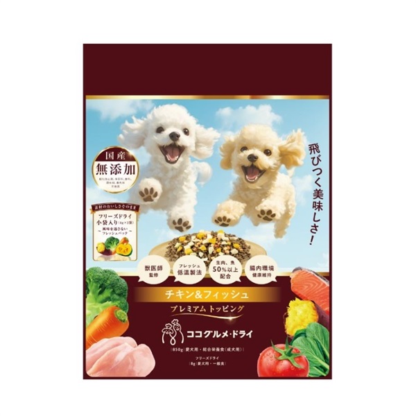 バイオフィリア ココグルメドライ チキン＆フィッシュ 850g+フリーズドライ8g入り(チキン＆フィッシュ プレミアムトッピング 850g+8g)