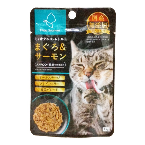 バイオフィリア ミャオグルメレトルト まぐろ＆サーモン 35g