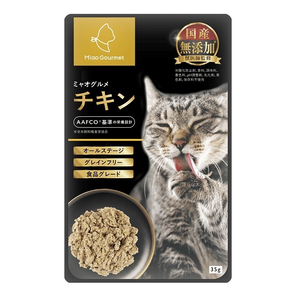 バイオフィリア ミャオグルメレトルト チキン 35g(チキン 35g)