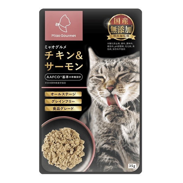 バイオフィリア ミャオグルメレトルト チキン＆サーモン 35g(チキン＆サーモン 35g)