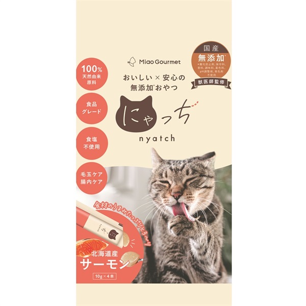 バイオフィリア ミャオグルメ にゃっち 北海道産サーモン 10g×4本(北海道産サーモン 10g×4本)