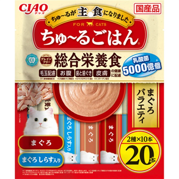 いなば CIAO ちゅ～るごはん 総合栄養食 まぐろバラエティ 2種×10本(まぐろバラエティ 2種×10本)