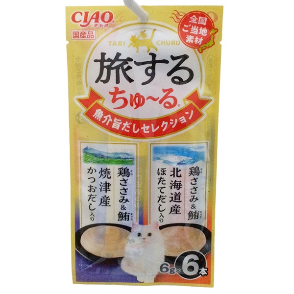 いなばペットフード CIAO 旅するちゅ～る 魚介旨だしセレクション 6g×6本