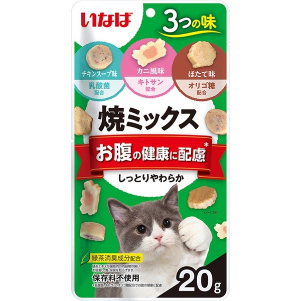 いなばペットフード 焼ミックス お腹の健康に配慮 20g(お腹の健康に配慮)