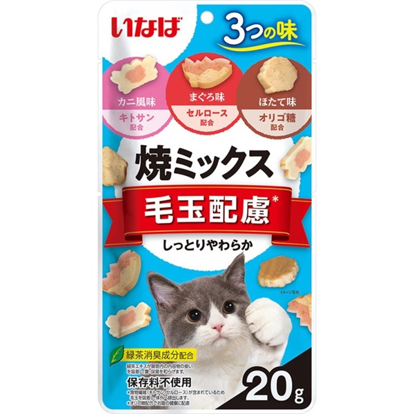 いなばペットフード 焼ミックス 毛玉配慮 20g(毛玉配慮)