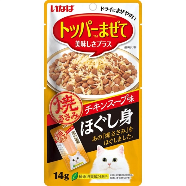 いなばペットフード ほぐし身 焼ささみ チキンスープ味 10g