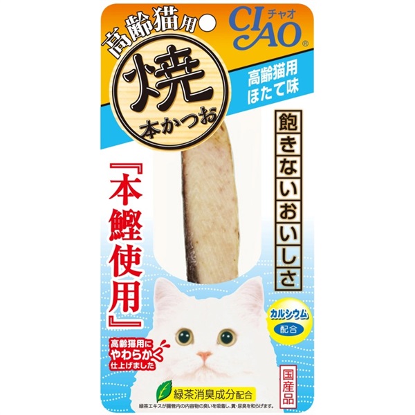 いなばペットフード CIAO 焼本かつお 高齢猫用 ほたて味 1本