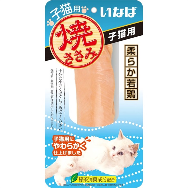 いなばペットフード 焼ささみ 子猫用  1本(子猫用  1本)
