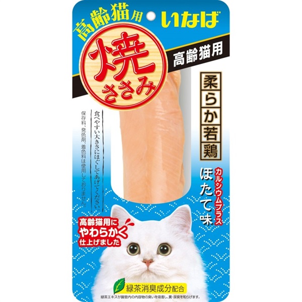 いなばペットフード 焼ささみ 高齢猫用 ほたて味 1本