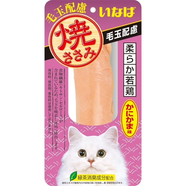 いなばペットフード 焼ささみ 毛玉配慮 かにかま味 1本