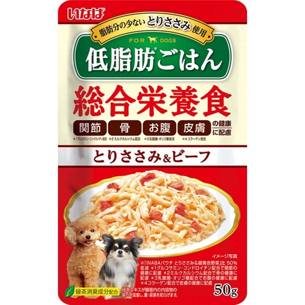 いなばペットフード 低脂肪ごはん とりささみ＆ビーフ 50g(ビーフ)