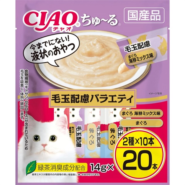 ◆いなばペットフード CIAO ちゅ～る 毛玉配慮バラエティ 14g×20本