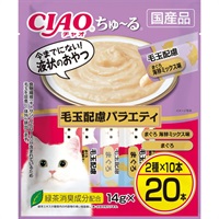 ◆いなばペットフード CIAO ちゅ～る 毛玉配慮バラエティ 14g×20本