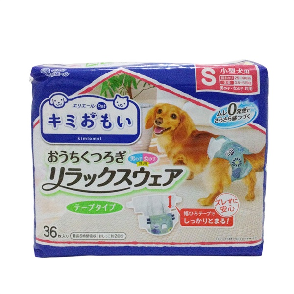 大王製紙 エリエールPet キミおもい おうちくつろぎ リラックスウェア テープタイプ S 小型犬用 男の子女の子共用 36枚入り