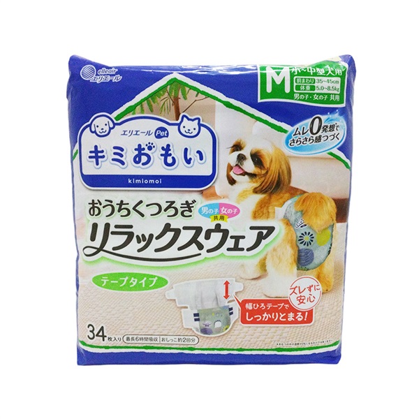 大王製紙 エリエールPet キミおもい おうちくつろぎ リラックスウェア テープタイプ M 小~中型犬用 男の子女の子共用 34枚入り(テープタイプM)