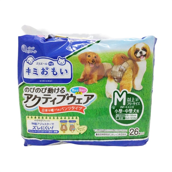 大王製紙 エリエールPet キミおもい のびのび動けるアクティブウェア パンツタイプ M～Lサイズ 小型~中型犬用 男の子女の子共用 26枚入り(パンツタイプ M～Lサイズ)