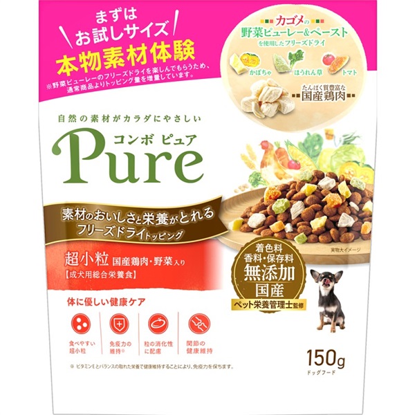 日本ペットフード コンボピュアドッグ超小粒150g