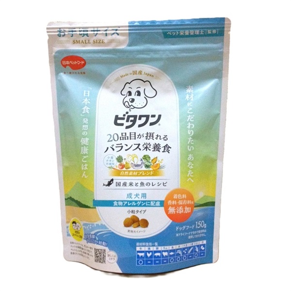 日本ペットフード ビタワン 食物アレルゲンに配慮 国産米と魚のレシピ 成犬用 150g