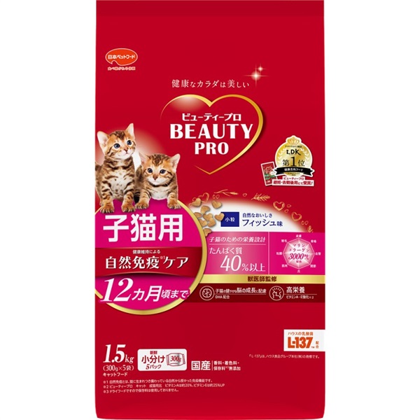 日本ペットフード ビューティープロ キャット 子猫用 12ヵ月頃まで フィッシュ味 1.5kg(フィッシュ味)
