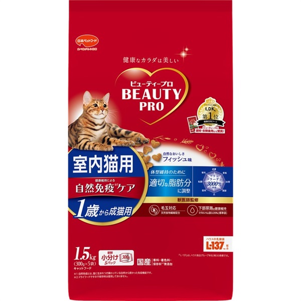 日本ペットフード ビューティープロ キャット 成猫用 1歳から フィッシュ味 1.5kg(フィッシュ味)
