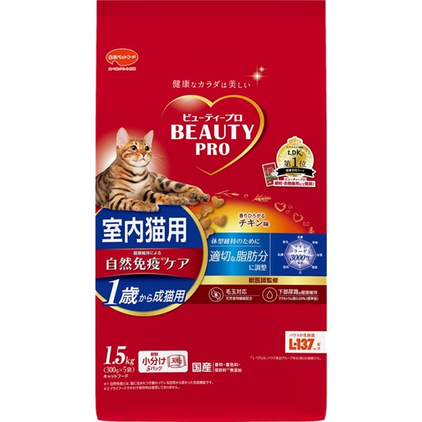 日本ペットフード ビューティープロ キャット 成猫用 1歳から チキン味 1.5kg(チキン味)