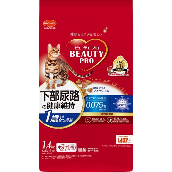 日本ペットフード ビューティープロ キャット 下部尿路の健康維持 1歳から フィッシュ味 1.4kg(フィッシュ味)