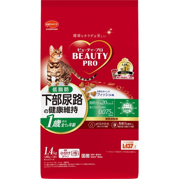 日本ペットフード ビューティープロ キャット 下部尿路の健康維持 低脂肪 1歳から フィッシュ味 1.4kg(フィッシュ味)