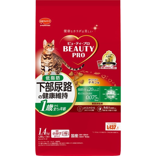 日本ペットフード ビューティープロ キャット 下部尿路の健康維持 低脂肪 1歳から チキン味 1.4kg(チキン味)