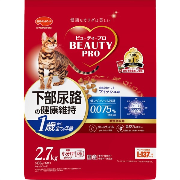 日本ペットフード ビューティープロ キャット 下部尿路の健康維持 1歳から 2.7kg
