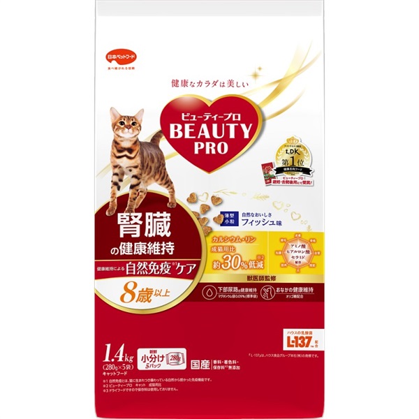 日本ペットフード ビューティープロ キャット 腎臓の健康維持 8歳以上 フィッシュ味 1.4kg