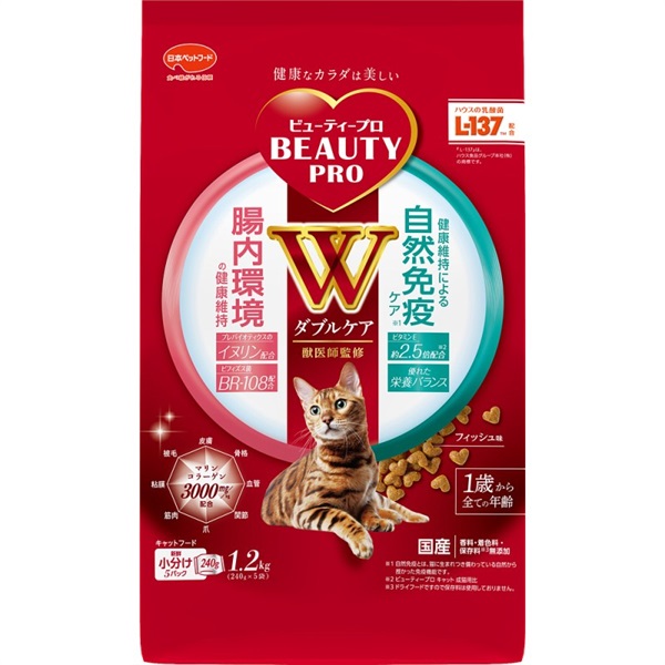 日本ペットフード ビューティープロ キャット ダブルケア 腸内・自然免疫ケア フィッシュ味 1.2kg(フィッシュ味)